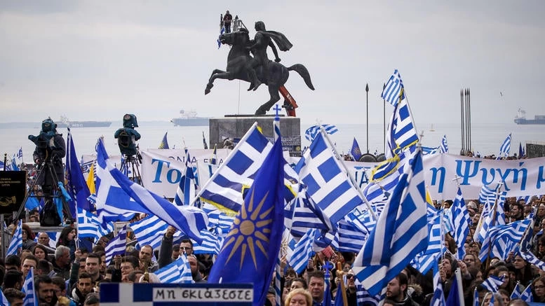 Παρέμβαση του Αγίου Όρους για την ΜΑΚΕΔΟΝΙΑ – Έκτακτη Σύναξη της Ι. Κοινότητας